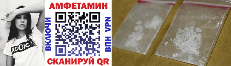 нарко площадка состав  ОМГ ОМГ ССЫЛКА  Десногорск  цены   Amphetamine VHQ 