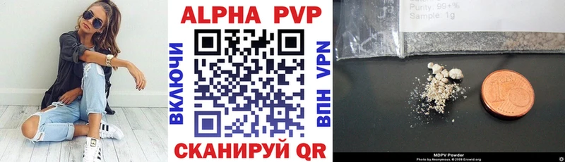 даркнет сайт  Десногорск  Alpha PVP мука 