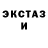 MDMA crystal Friend Hayushkin