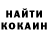 Кетамин VHQ Pablo Lupercio