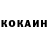 Кетамин VHQ VORON Izmodenov