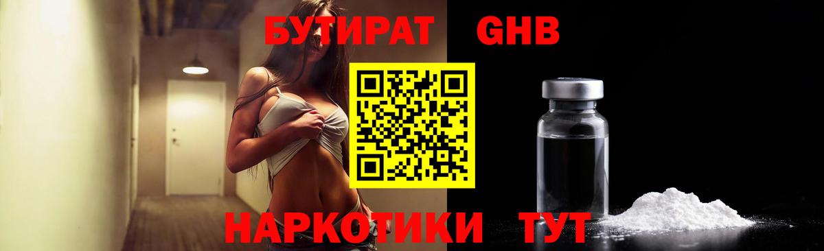 Кодеин  Гарик  Вход с VPN  МЕФ  МАРИХУАНА  Десногорск  Кокаин 