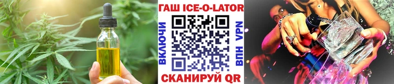 Печенье с ТГК марихуана  Десногорск 