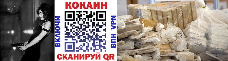 КОКАИН Fish Scale  площадка состав  Десногорск 
