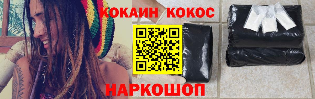 COCAIN Боливия Десногорск