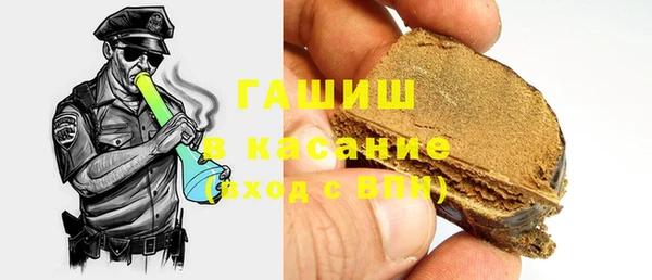 бутират Барнаул