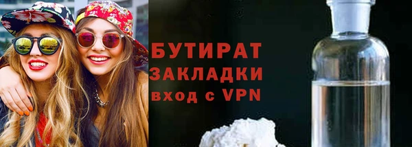 экстази Новосибирск