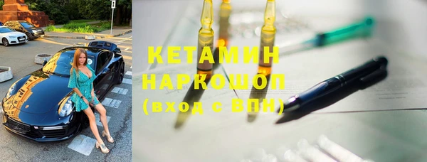 бутират Барнаул