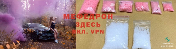 меф Козловка
