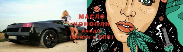 экстази Новосибирск