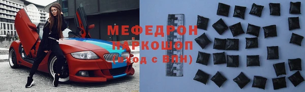 бутират Барнаул