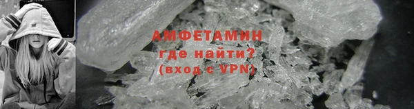 бутират Барнаул