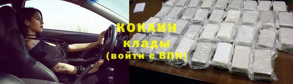 экстази Новосибирск