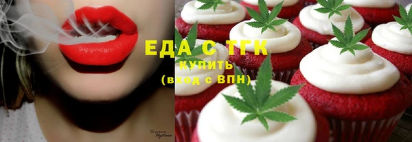 ECSTASY Ессентукская