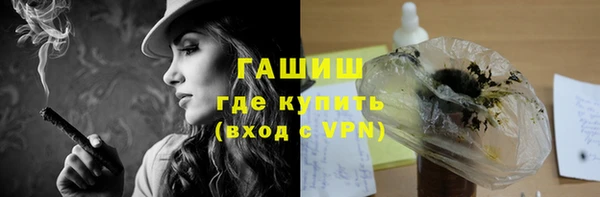 экстази Новосибирск
