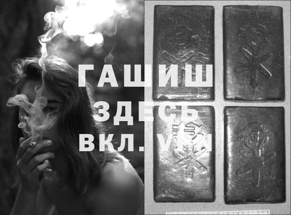 бутират Барнаул