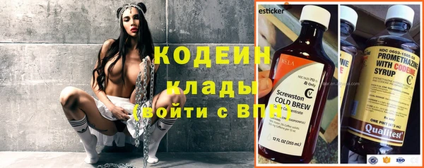 экстази Новосибирск