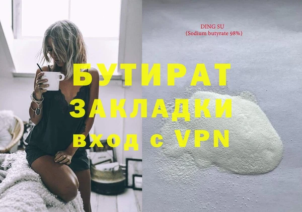 ALPHA-PVP Сясьстрой