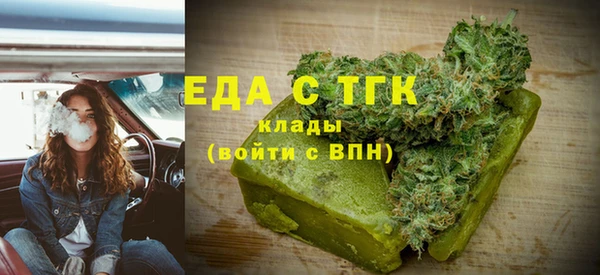 ECSTASY Ессентукская