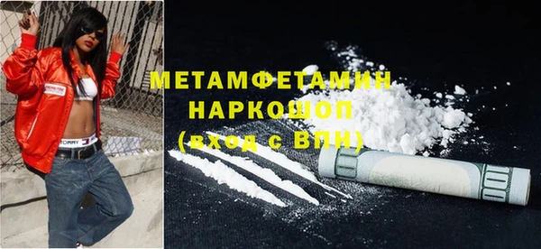 ECSTASY Ессентукская