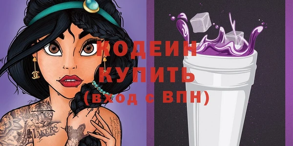 ECSTASY Ессентукская