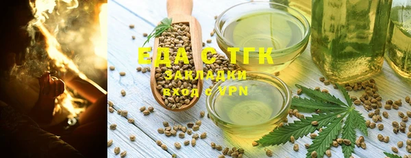 ECSTASY Ессентукская