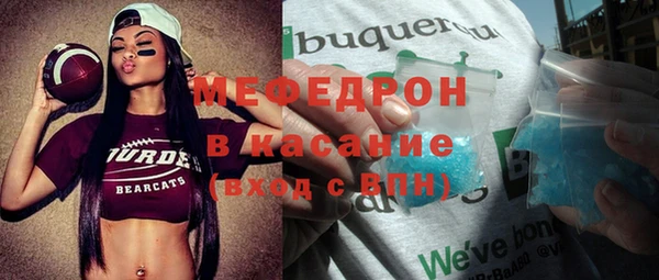 ECSTASY Ессентукская