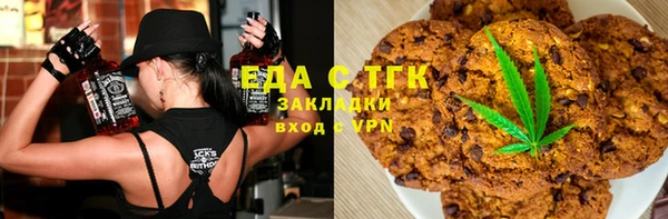 бутират Барнаул