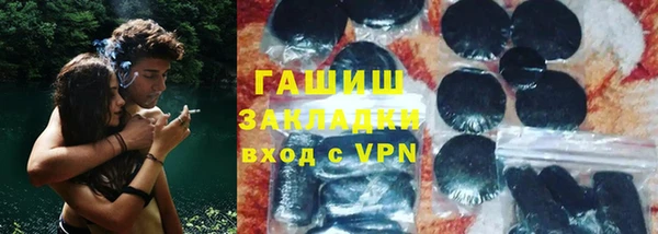 альфа пвп VHQ Кодинск
