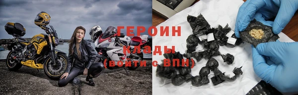 бутират Барнаул