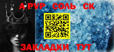 кокаин премиум Волгодонск