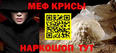 винт Балаково