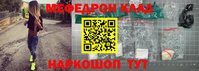 мефедрон мука Балашиха