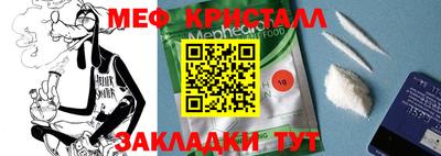 ГАЛЛЮЦИНОГЕННЫЕ ГРИБЫ Волжский