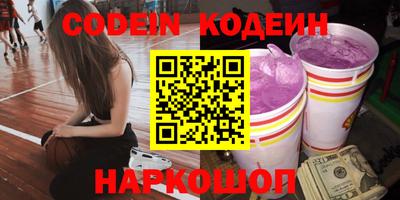 ГАЛЛЮЦИНОГЕННЫЕ ГРИБЫ Волжский