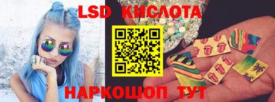 винт Балаково