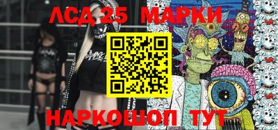 гидра Балахна