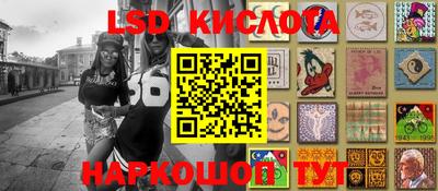 гидра Балахна