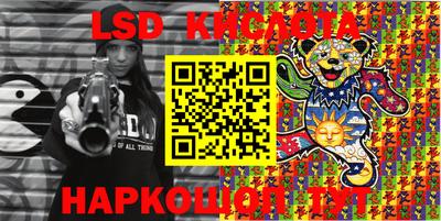 ГАЛЛЮЦИНОГЕННЫЕ ГРИБЫ Волжский