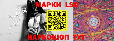 ГАЛЛЮЦИНОГЕННЫЕ ГРИБЫ Волжский