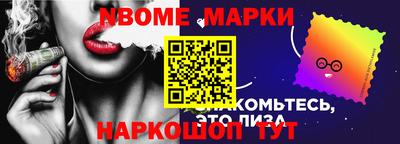 ГАЛЛЮЦИНОГЕННЫЕ ГРИБЫ Волжский