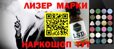 apvp Волжск
