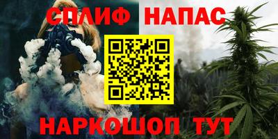 винт Балаково