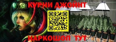 гидра Балахна