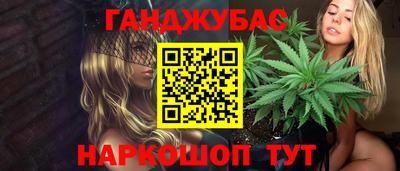 винт Балаково