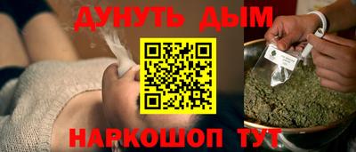 кокаин премиум Волгодонск