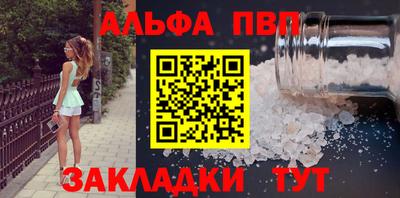 мефедрон мука Балашиха