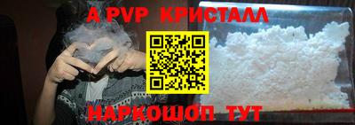 apvp Волжск