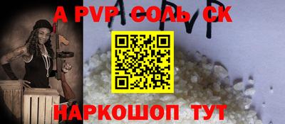 винт Балаково