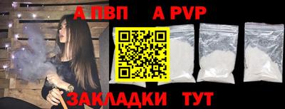 ГАЛЛЮЦИНОГЕННЫЕ ГРИБЫ Волжский